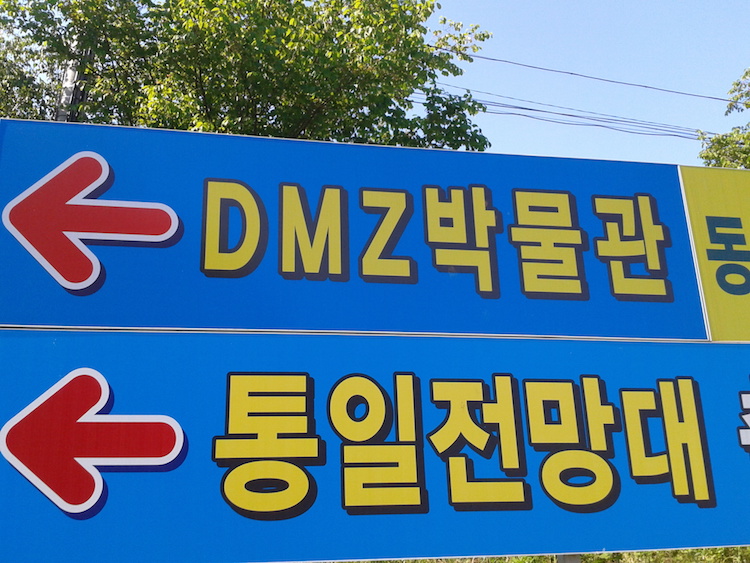 Cheapest Way to Visit the DMZ (Demilitarized Zone) in South Korea