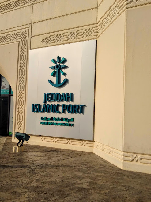 How to Spend 1 Day in Jeddah, Saudi Arabia (Great for Cruise Stops!) 